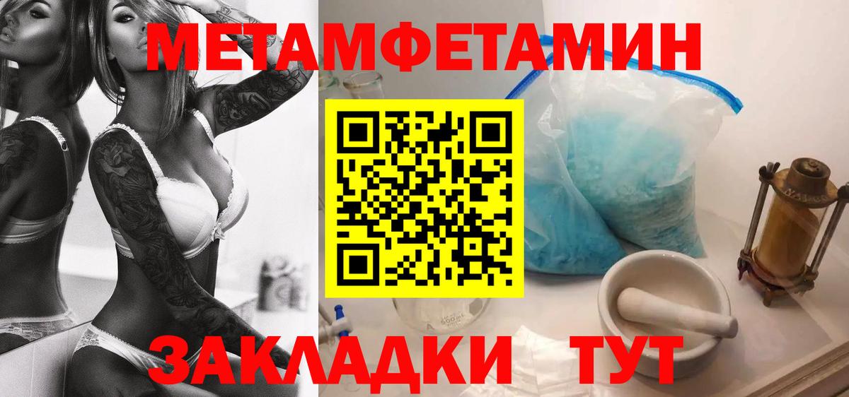 Североуральск  Amphetamine  Вход с VPN  АМФЕТАМИН 97% 