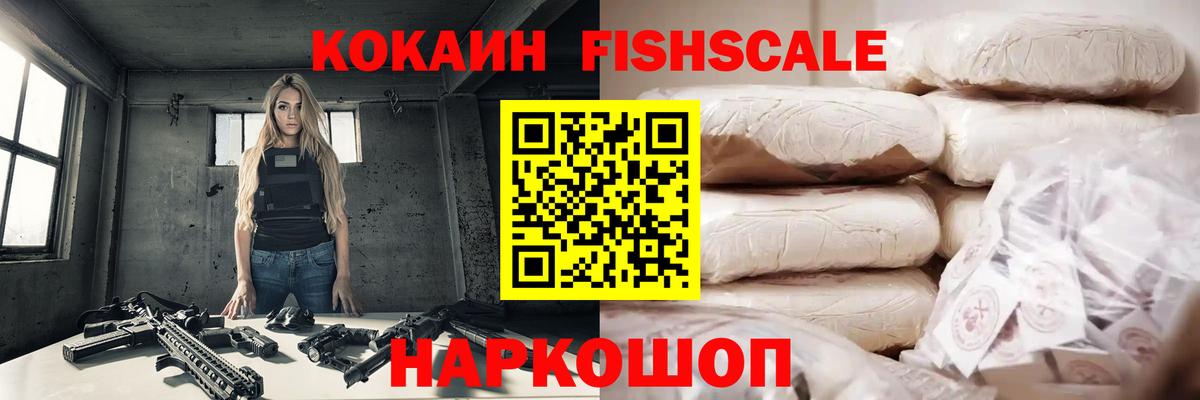 Кокаин 98% Североуральск