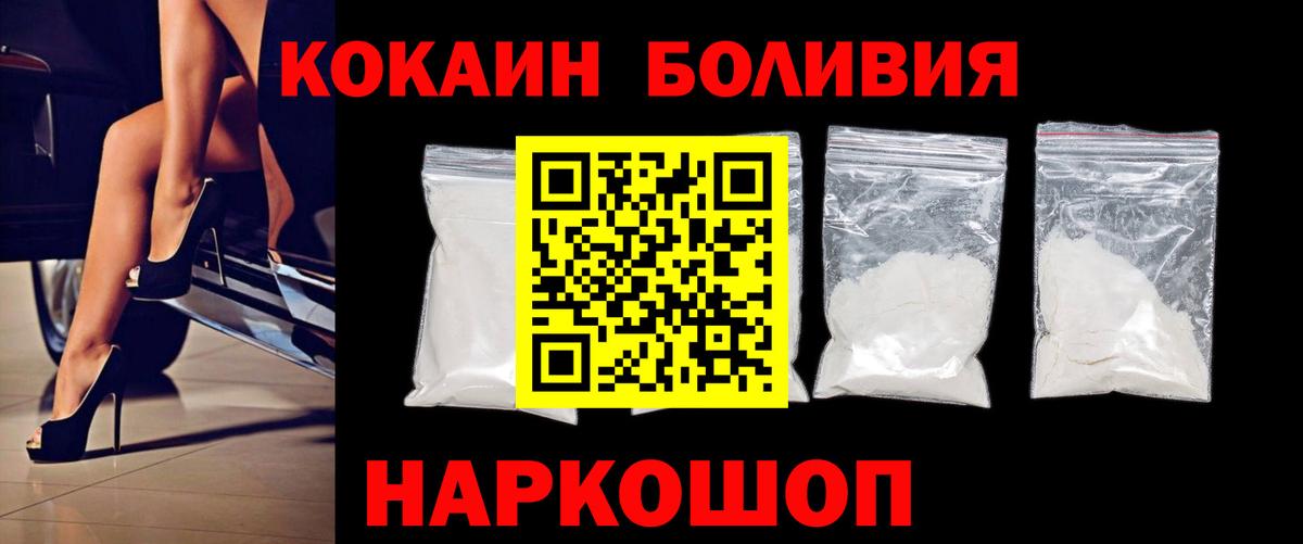Североуральск  COCAIN 97%  КОКАИН  Cocaine 98%  Вход с VPN 