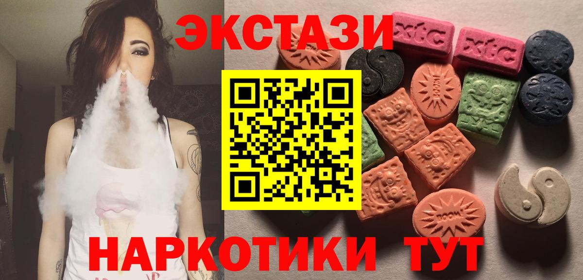ЭКСТАЗИ DUBAI Североуральск