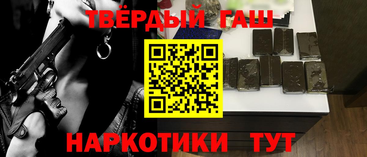 Гашиш Premium Североуральск