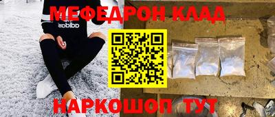 spice Будённовск