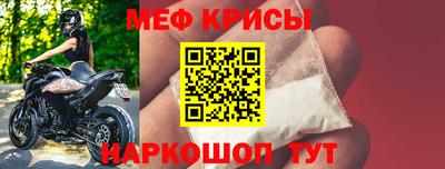 spice Будённовск