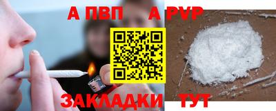 spice Будённовск