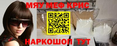 spice Будённовск