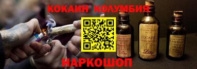 spice Будённовск