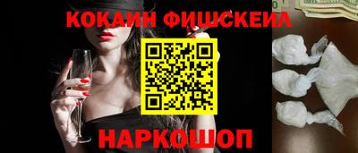 spice Будённовск