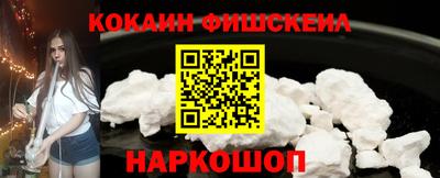 spice Будённовск