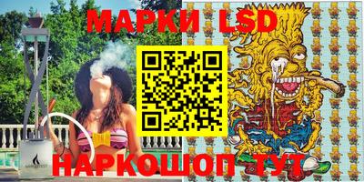 spice Будённовск