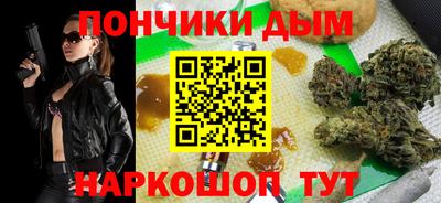 spice Будённовск