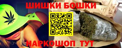 бутират Бугуруслан
