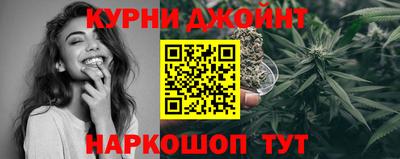 бутират Бугуруслан