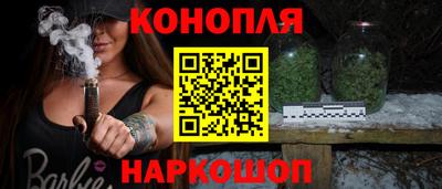 бутират Бугуруслан