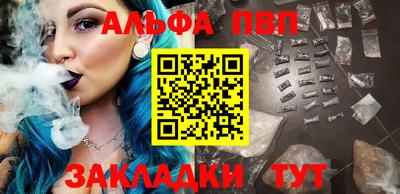 spice Будённовск