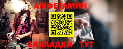 spice Будённовск