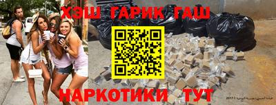 spice Будённовск