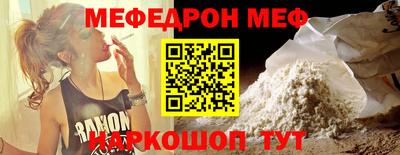 spice Будённовск