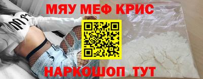 бутират Бугуруслан
