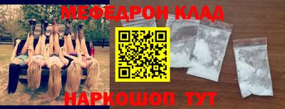 бутират Бугуруслан