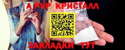 бутират Бугуруслан