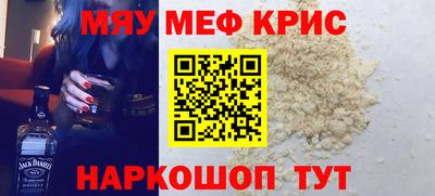 бутират Бугуруслан