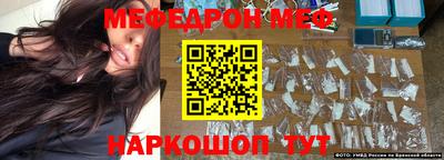 бутират Бугуруслан