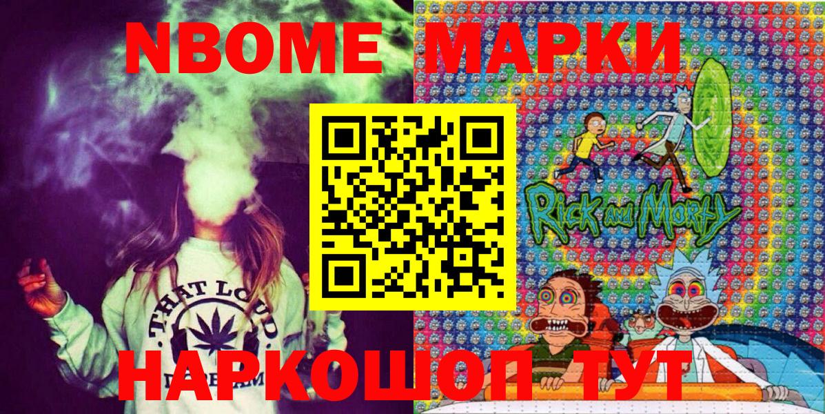 магазин продажи   Вход с VPN  Североуральск  Наркотические марки 1,5мг  Наркотические марки 