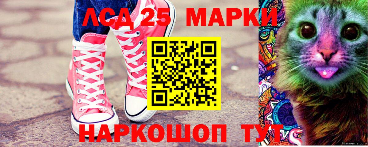 Марки N-bome 1500мкг Североуральск