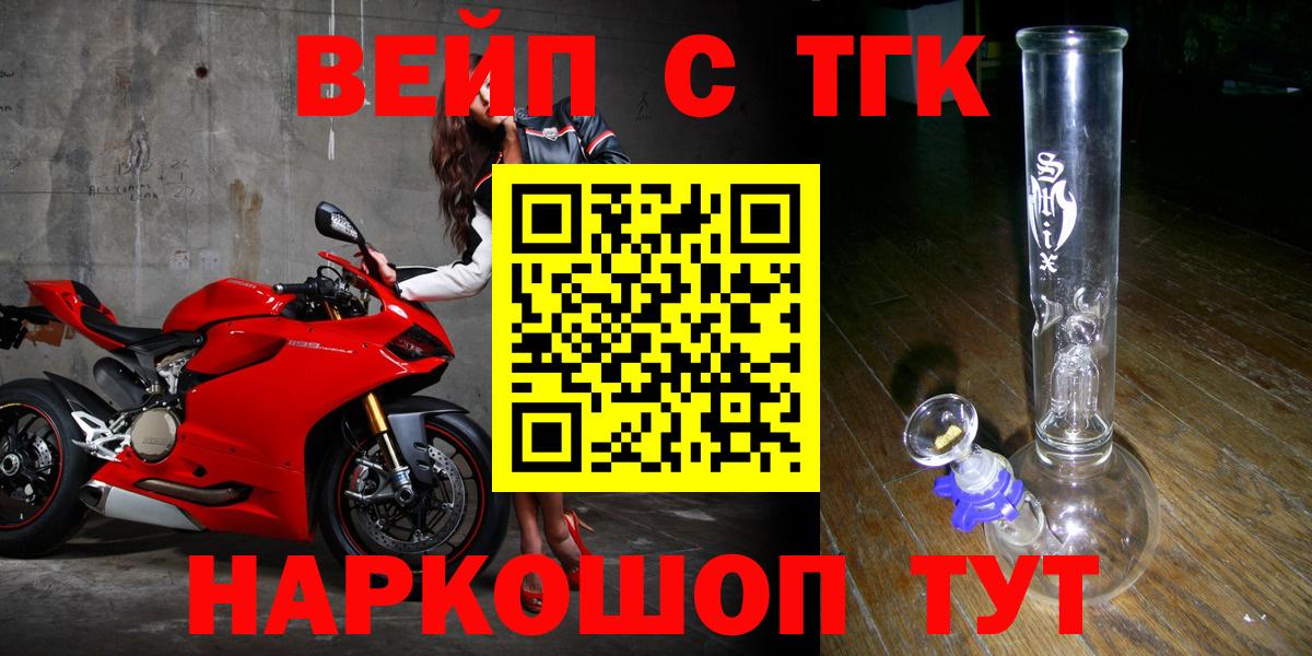 Североуральск  ТГК гашишное масло  Вход с VPN  цена   Дистиллят ТГК гашишное масло 