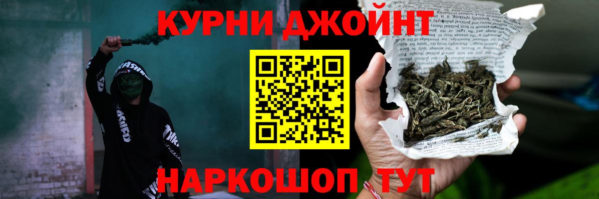 Североуральск  Канабис семена  Марихуана MAZAR  Вход с VPN  Каннабис тримм 